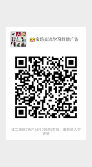 宝妈交友交流群群头像,群二维码