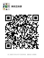 www5201314xiaolu群头像,群二维码