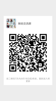 宝妈学习交流群群头像,群二维码