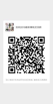 宝妈最新交流群群头像,群二维码