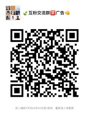 宝妈互粉群交流群群头像,群二维码