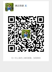 广东聊天交友群群头像,群二维码