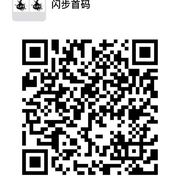 闪步首码群头像,群二维码