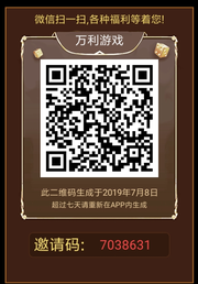 万利**群头像,群二维码