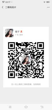 缨子头像,二维码