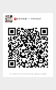 安青创联盟群头像,群二维码