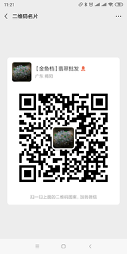金鱼档翡翠批发头像,二维码