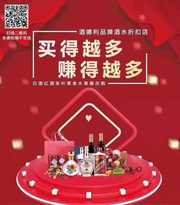 酒德利头像,二维码