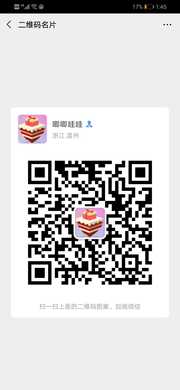 30~300红包埋**来的加群主群头像,群二维码