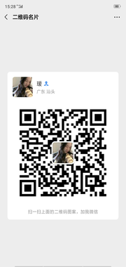 小橙子头像,二维码
