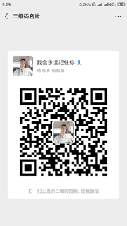 我会永远记住你头像,二维码