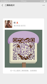 彤彤大户群头像,群二维码