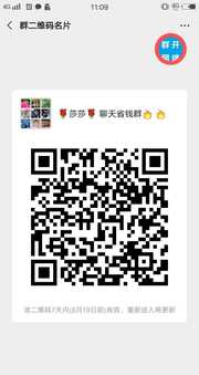 莎莎头像,二维码