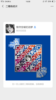 邓道明头像,二维码
