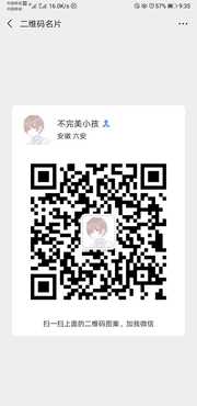 招女生聊天员头像,二维码