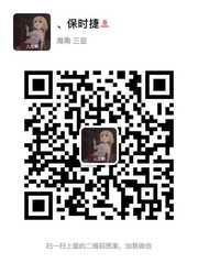 免费微信群分享群头像,群二维码