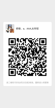 想躺着就来:moneybag:$_$的加我,进群群头像,群二维码
