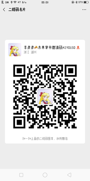 未来集市邀请码4290150头像,二维码