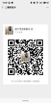 京东内购优惠群群头像,群二维码