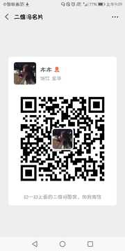今天下雨转甜头像,二维码