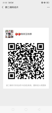 春天头像,二维码
