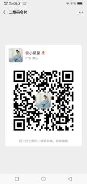 姿燕婷缩阴丹头像,二维码