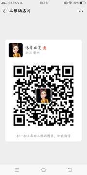 沐年之夏头像,二维码