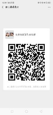 益生菌免费领取哦群头像,群二维码
