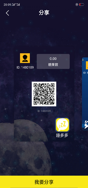 睡觉也可以赚钱群头像,群二维码