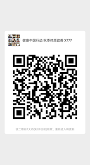 家庭首席健康官头像,二维码