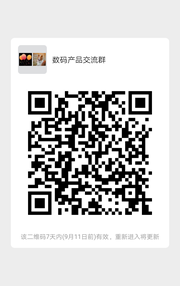 数码产品交流群群头像,群二维码