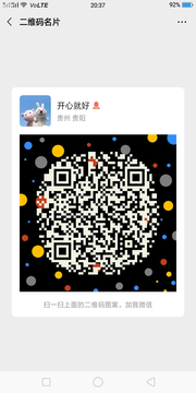 开心快乐每一天群头像,群二维码