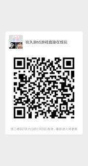 玩h5游戏的来群头像,群二维码