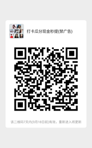 甜心儿头像,二维码