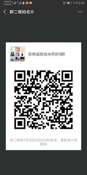 淘宝,拼多多,京东,内部券+群头像,群二维码