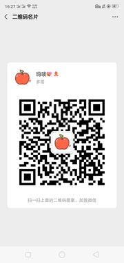 分享优惠券赚推广费群头像,群二维码