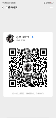 中国商会群头像,群二维码