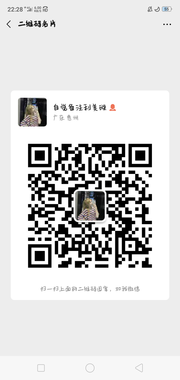 利美璇(瘦身产品)头像,二维码