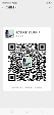 喜欢在淘宝上买东西的找我有券群头像,群二维码