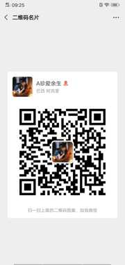 收米到手软群头像,群二维码