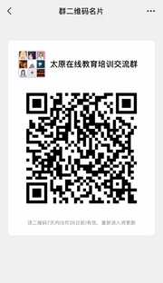 教育在线交流群头像,群二维码