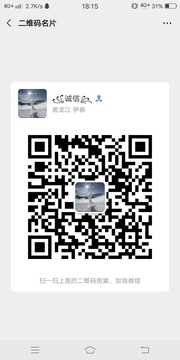 诚信群头像,群二维码