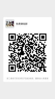 兼职福利群群头像,群二维码