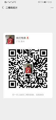 纳兰性德头像,二维码