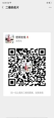 想找个靠谱的平台群头像,群二维码