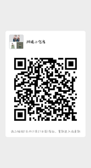 阿瑶小仓库群头像,群二维码