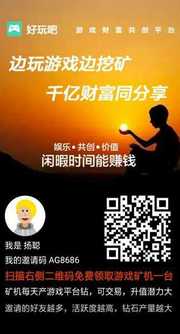 零元撸货群群头像,群二维码