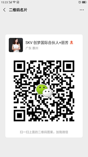 SKV 创梦国际合伙人+丽芳头像,二维码