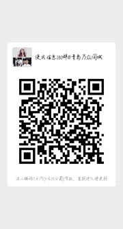 本地便民180群@青岛万众同城群头像,群二维码