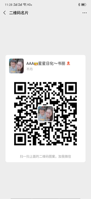 日韩批发群头像,群二维码